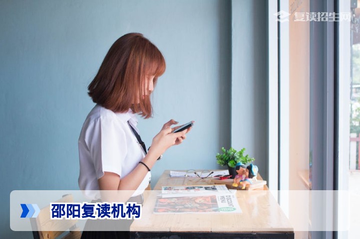 2026年邵阳复读机构哪家好？权威择校指南与避坑建议