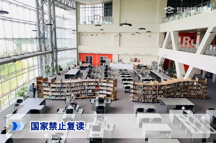 国家禁止复读？2026年最新政策解读：真相与复读出路全解析