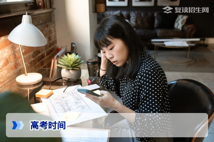 2026年高考时间安排与复读生高效备考规划