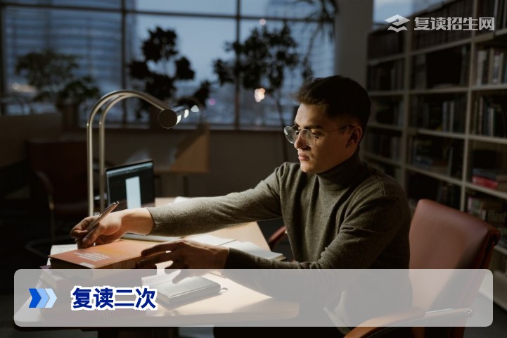 复读二次（高五）可行吗？深度解析二次复读的利弊与决策指南