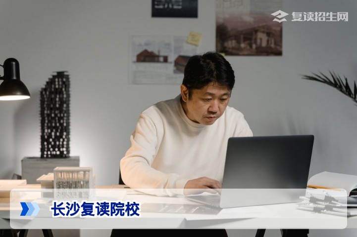 2026年长沙复读院校全攻略:权威推荐与避坑指南