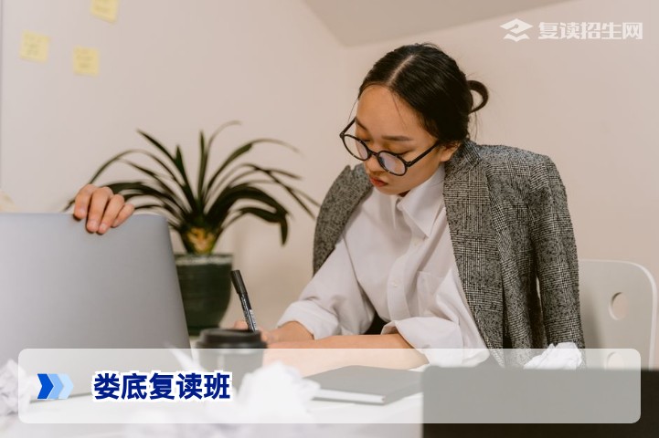 娄底复读班有哪些学校？2026年最新复读学校名单与选择指南