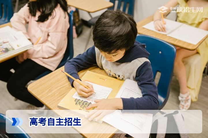 高考自主招生政策全面解读(2026参考版)——强基计划与综合评价详解
