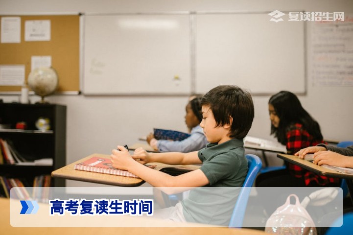 高考复读生时间规划全攻略：2026届高效备考时间表