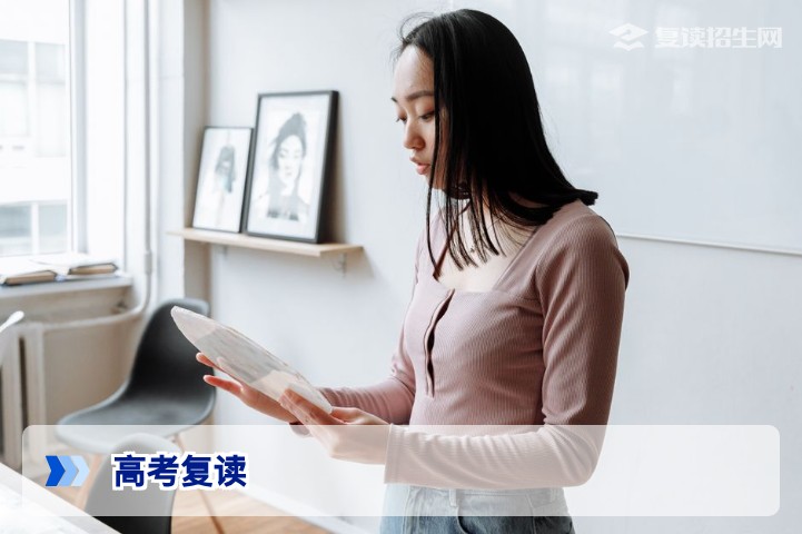 高考考不好复读有用吗？2026年复读提分效果与决策指南