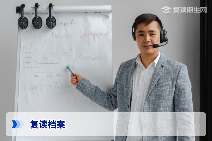 复读档案怎么处理？2026年复读生档案管理全攻略（附避坑指南）