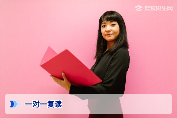 一对一复读：2026年高考复读提分的高效个性化选择