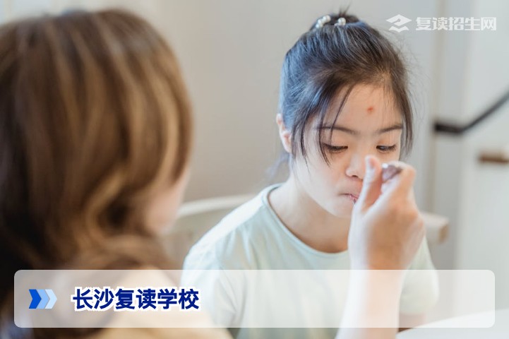 2026年长沙复读学校哪家强?资深专家揭秘科学择校标准