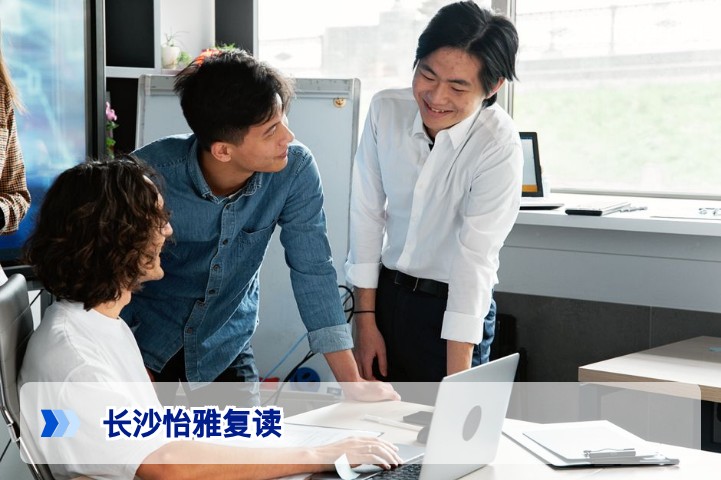 2026长沙怡雅复读全方位解析：师资、提分与择校建议