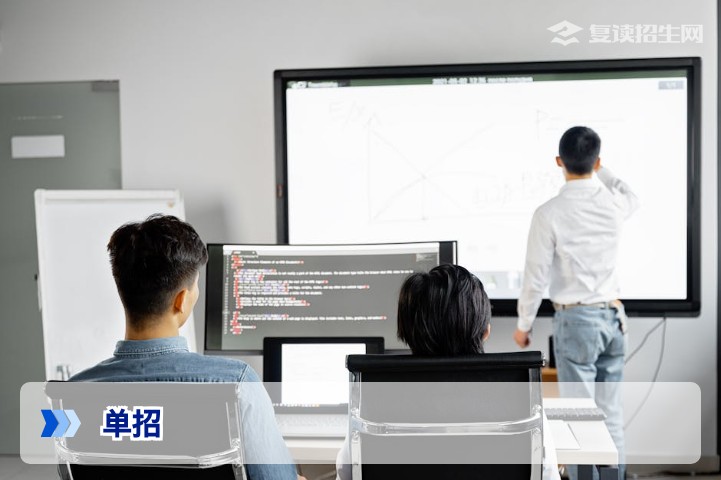 单招和高考有什么区别?2026年复读生如何科学选择升学路径?
