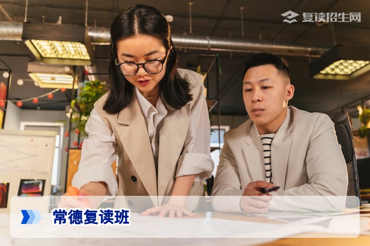 常德复读班怎么选?2026届复读生必看的科学择校与提分指南