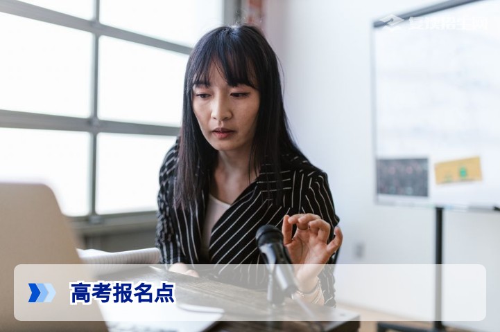 2026年高考报名点怎么选？复读生必看的户籍与学籍政策全解析