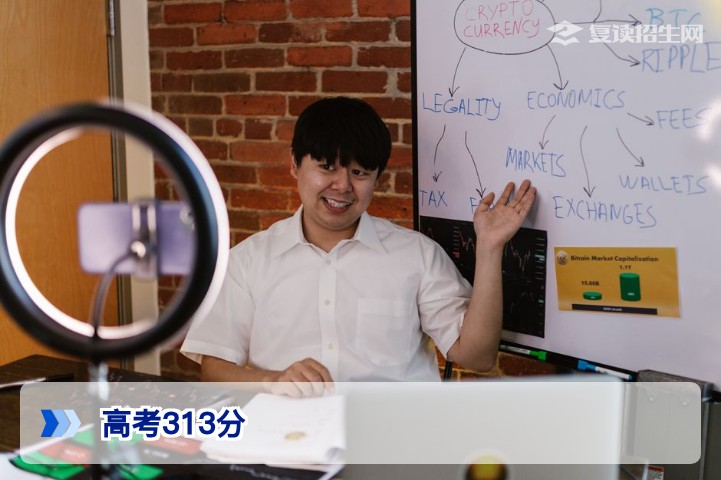 高考313分能上什么学校？2026年复读生择校与提分指南