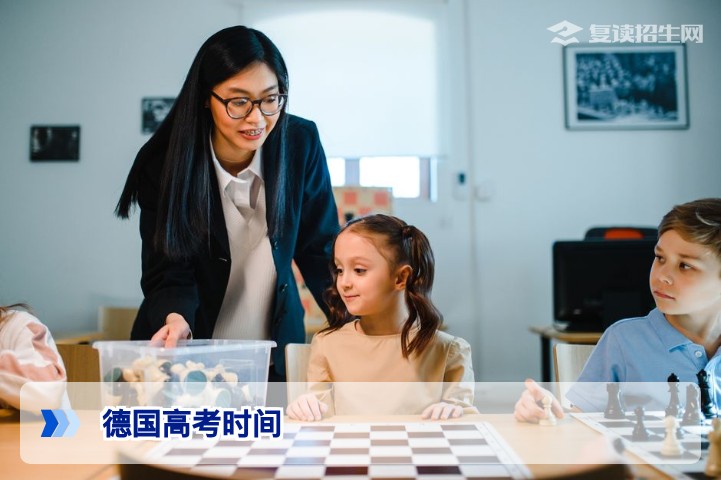 德国高考时间2026:与中国高考对比及复读生申请全攻略