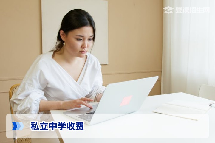 私立中学复读收费全解析:2026年湖南民办高复学校学费标准与性价比对比