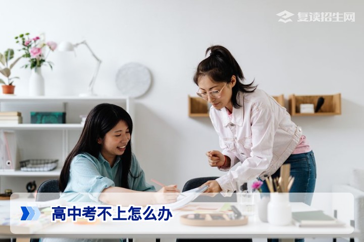 高中考不上怎么办？2026年湖南中考落榜生的五大升学路径与复读规划指南