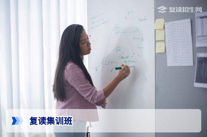 复读集训班如何选?2026届考生家长必看的择校指南与提分策略