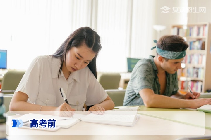 高考前最后冲刺：2026届复读生必看的提分与心态调整指南