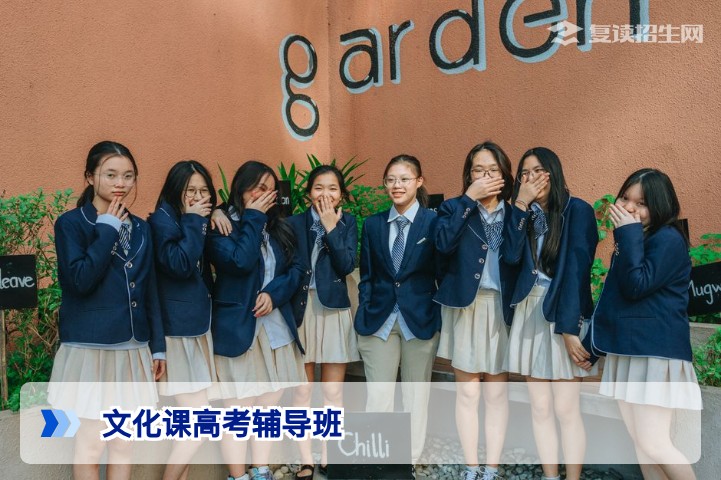 2026届高考复读生如何选择文化课高考辅导班?五大维度助你精准提分