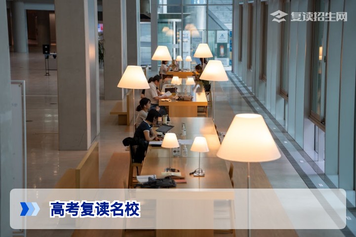 2026年高考复读名校权威指南：如何甄选优质高复学校