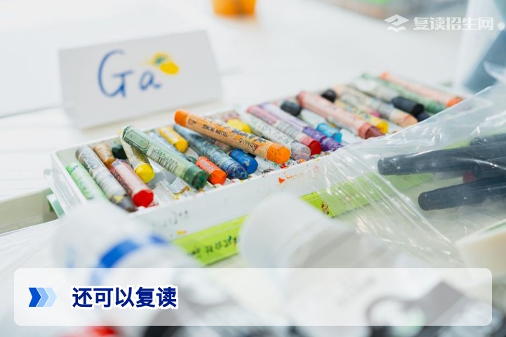 2026年高考还可以复读吗?官方政策与实操指南