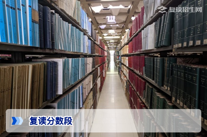 多少分的学生复读效果最好？2026年复读分数段分析与提分潜力评估