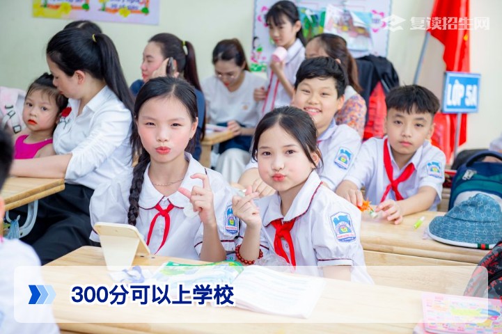 2026年高考300分可以上什么学校?复读生低分升学与择校全攻略