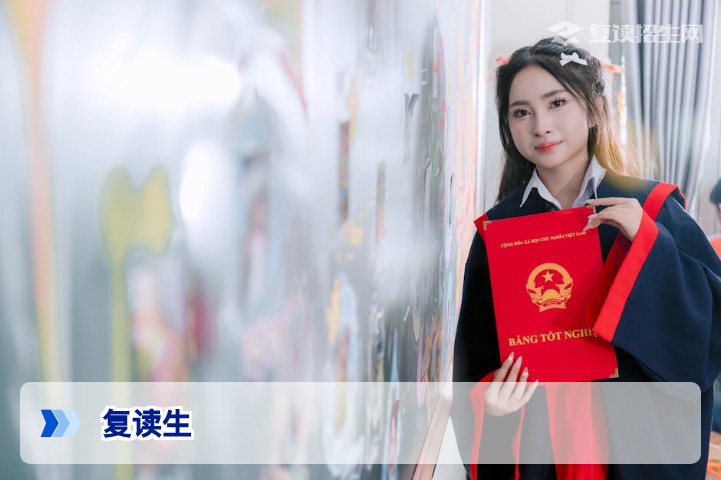 复读生如何正确看待去年高考分数？从失利中挖掘提分潜力