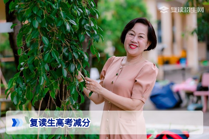 复读生高考减分真相：2026年各省最新录取政策深度解读
