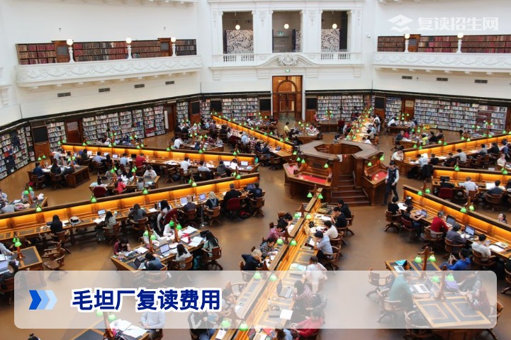 毛坦厂复读费用是多少？2026年最新收费标准与性价比深度解析