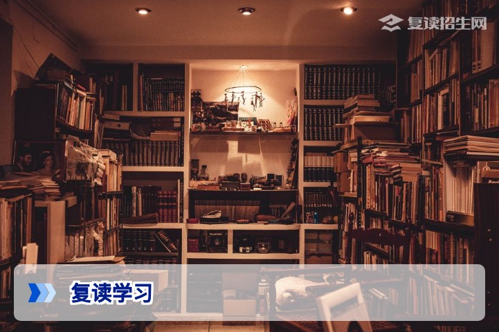 复读学习高效提分指南:2026届复读生必须掌握的三大学习策略