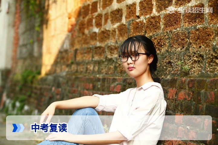 2026年中考复读政策全解析:现在还能复读吗?各省最新规定与避坑指南