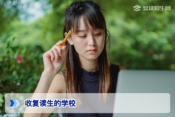 收复读生的学校有哪些？2026年湖南复读学校选择指南与避坑攻略