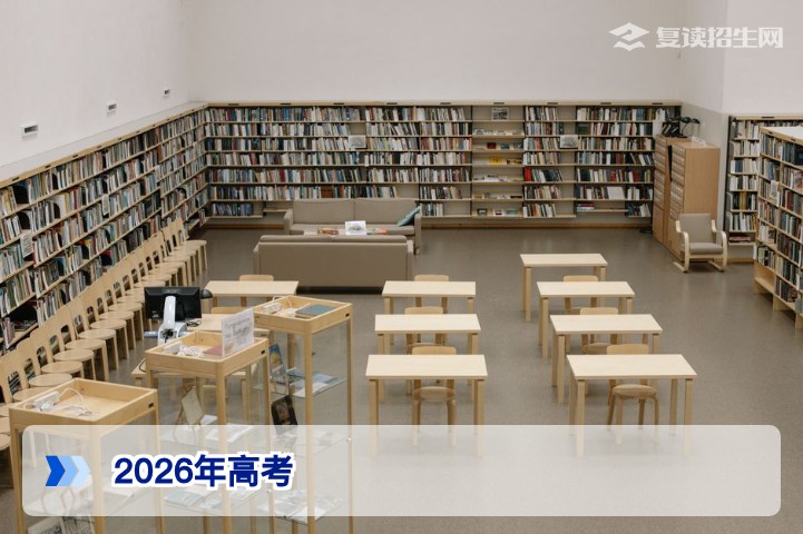 2026年高考是统一卷吗?全国卷命题现状与各省差异详解