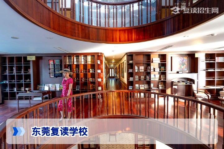 2026年东莞复读学校全解析:政策、排名与提分策略深度指南