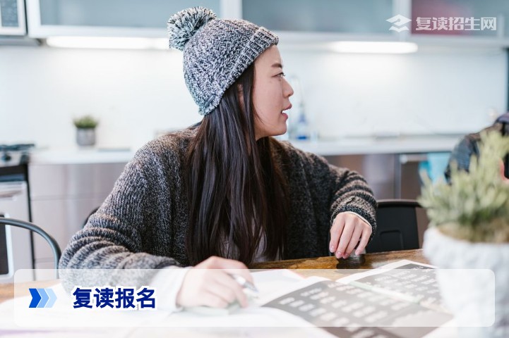 2026年复读报名全攻略：流程、条件与关键时间线