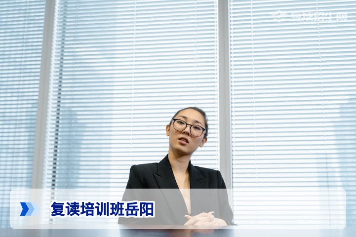 2026年岳阳复读培训班怎么选？本地高复机构对比与提分指南