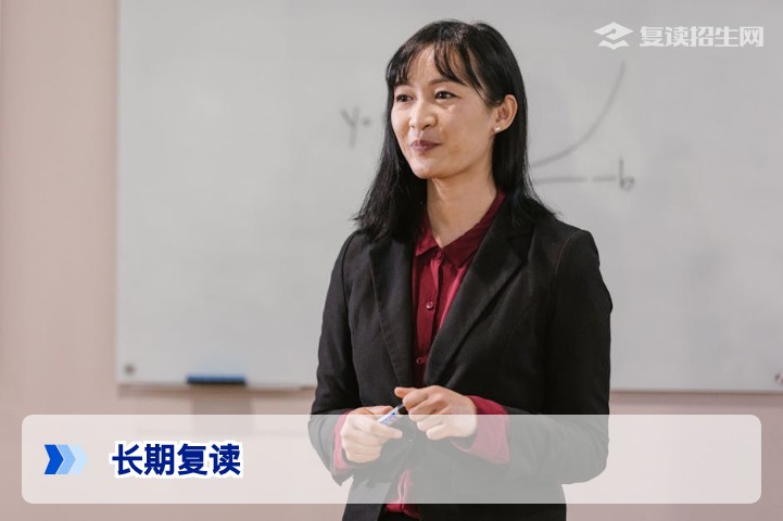 三年五年高考复读：长期复读的利弊与风险分析