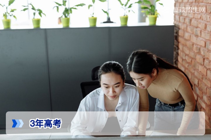 3年高考:复读两年值得吗?真实提分数据与避坑指南(2026届参考)