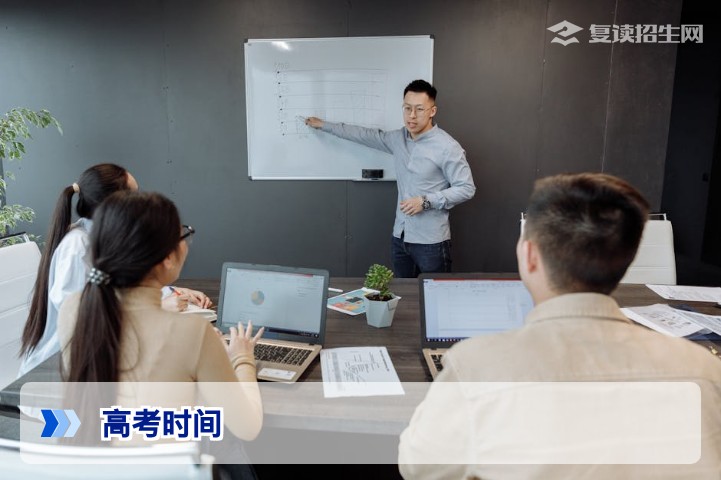 2026年高考什么时间开始?全国统一考试时间与复读生必知