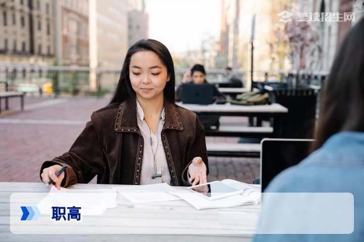 职高与私立高中深度对比:2026年复读生如何选择升学路径