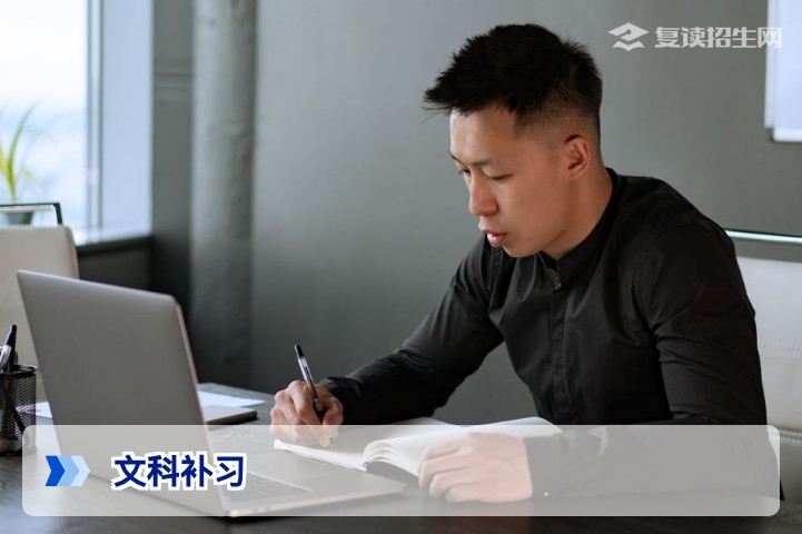2026届文科生复读补习全攻略:提分策略与择校指南
