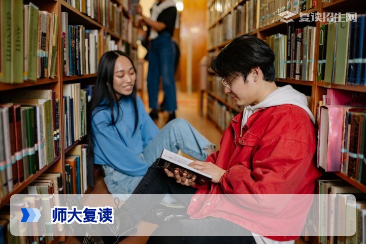 2026年师大复读班深度解析:依托名校资源,科学提分方案全攻略