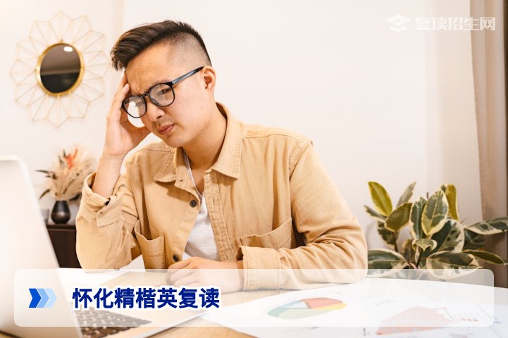 怀化精楷英复读学校2026届招生政策与提分效果深度解析