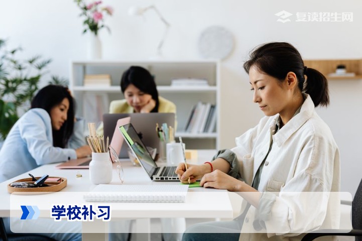 2026年高考复读学校补习全攻略：如何选择靠谱的复读补习机构？