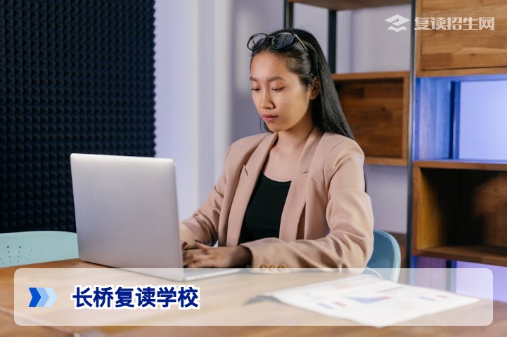 长桥复读学校2026年招生指南：办学实力、提分效果与家长口碑深度解析