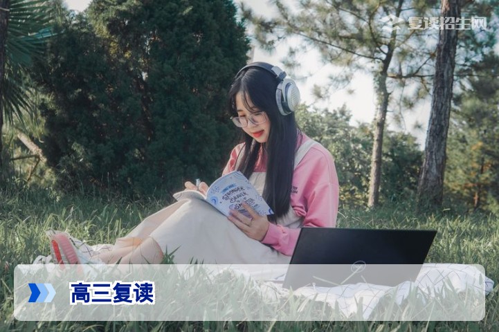 2026年高三复读还能走单招吗？政策解读与全流程操作指南