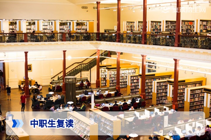 中职生可以复读参加高考吗？2026年政策解读与复读规划指南