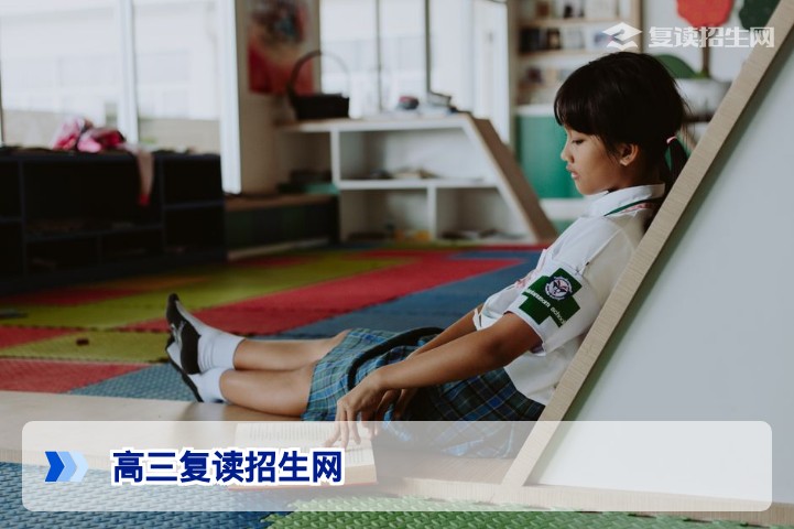 高三复读招生网：2026年复读生择校与提分一站式权威平台