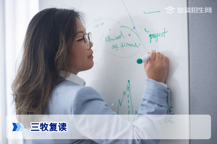 三牧复读2027届招生政策解读：提分保障与科学管理